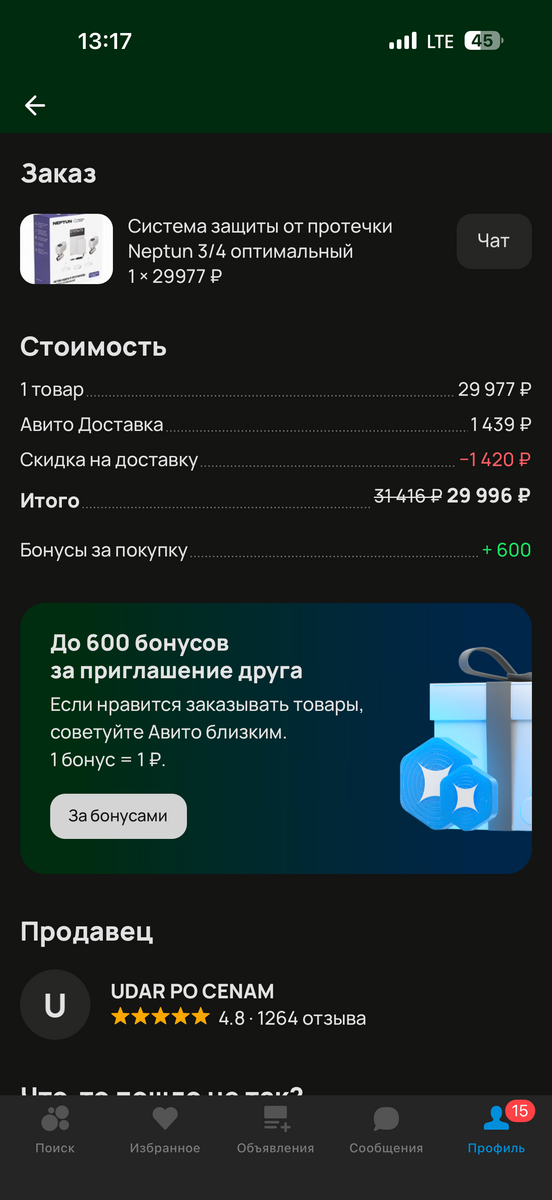 imagepicker500D910F-BD80-4102-8D62-23D95A7D9AFE-79855-00001E281AAEFBD2