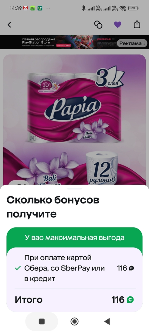 1000027005