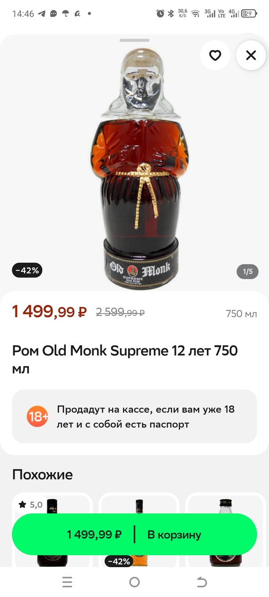 1000009083