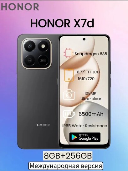 Смартфон Honor X7d, Global, 8/256 Гб (с банками-партнерами, из-за рубежа)