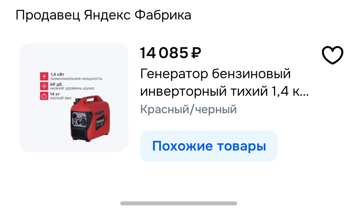 1000021838