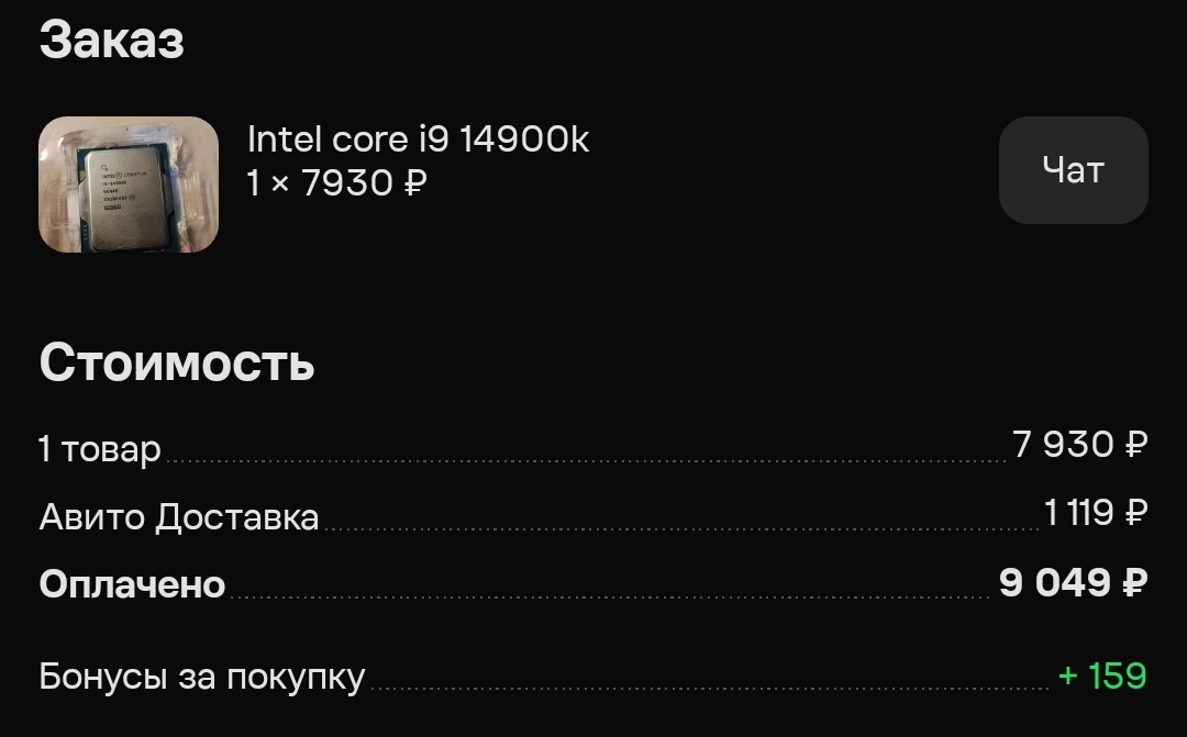 1000014608