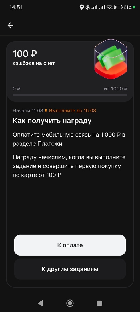 1000002675