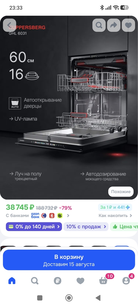 1000020805