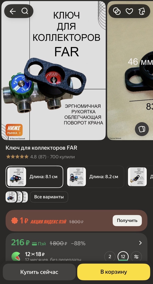 imagepicker53BE2FC7-63A7-4F33-AC75-190D2E47C3ED-786-0000001DB1E8B4E9