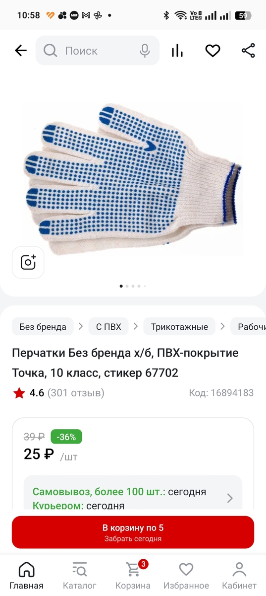 1000236943