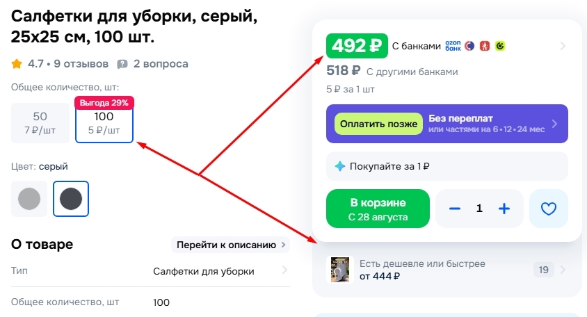 Screenshot4