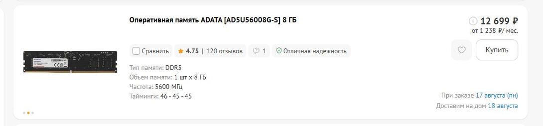 13-08-2026172424