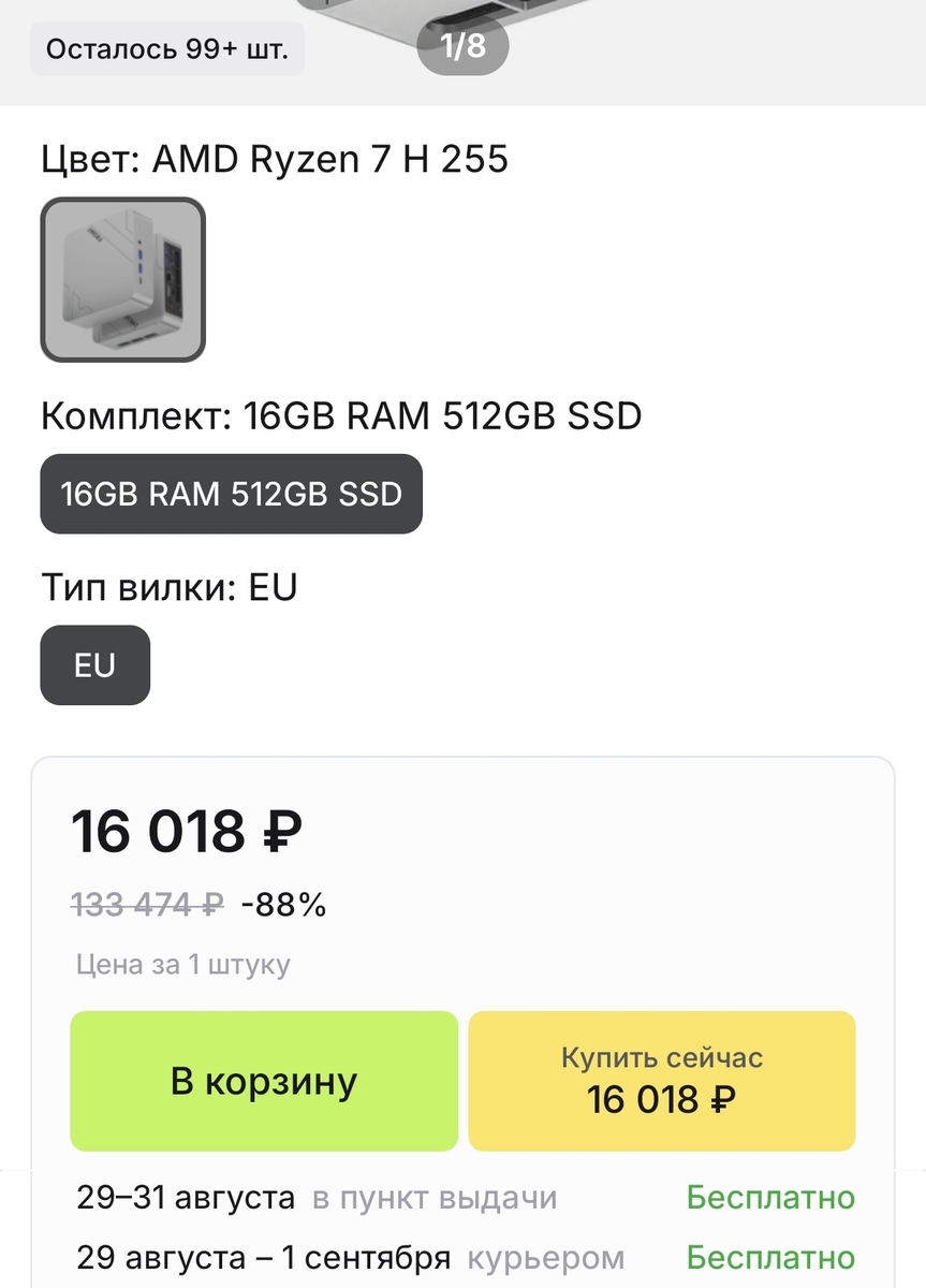 1000028886
