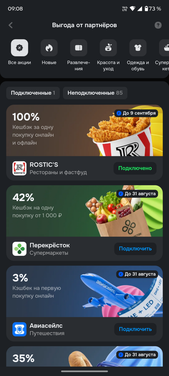 1000012705