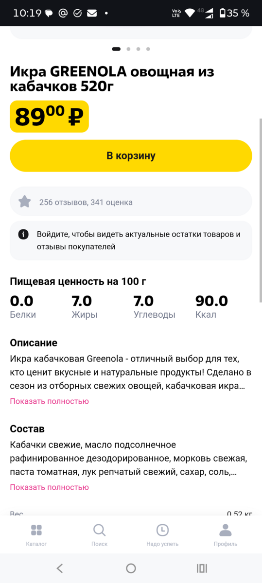1000008179