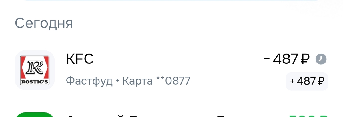 1000038636