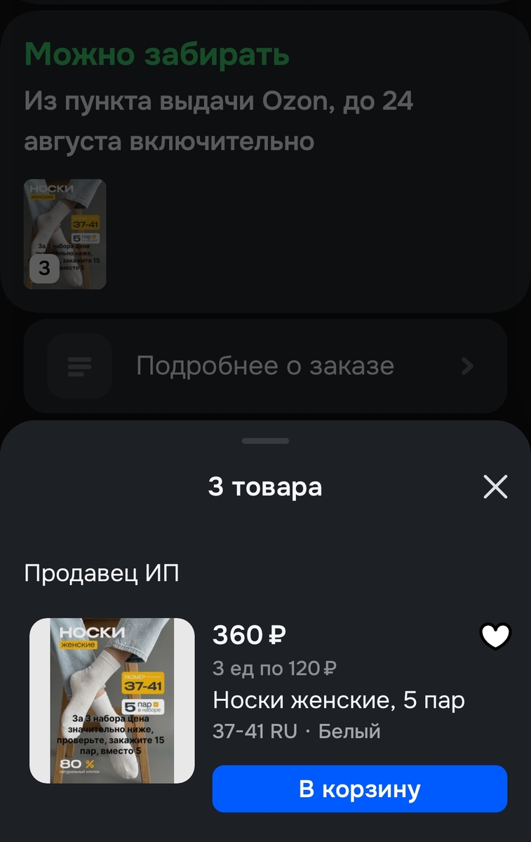 56253