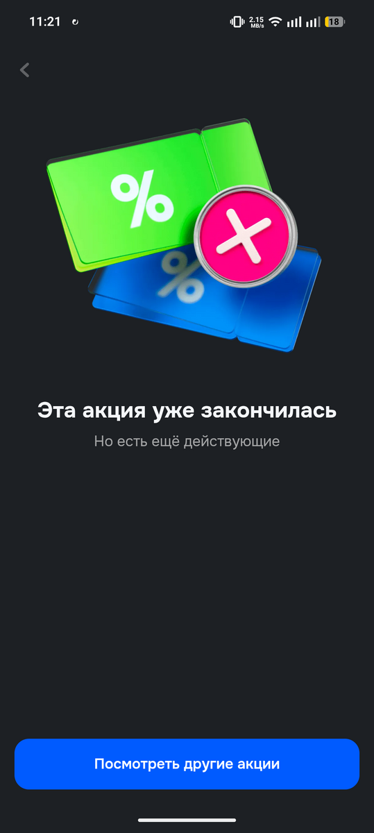 1000020840