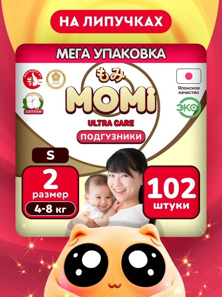 Подгузники Momi 2 s 102 шт (с банками-партнерами)