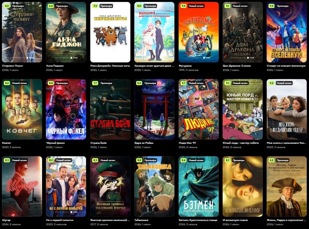 30 дней подписки за 1 ₽ для новых клиентов в TVOE (Netflix, HBO, Disney+)