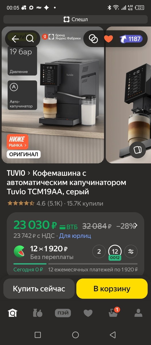 1000028026