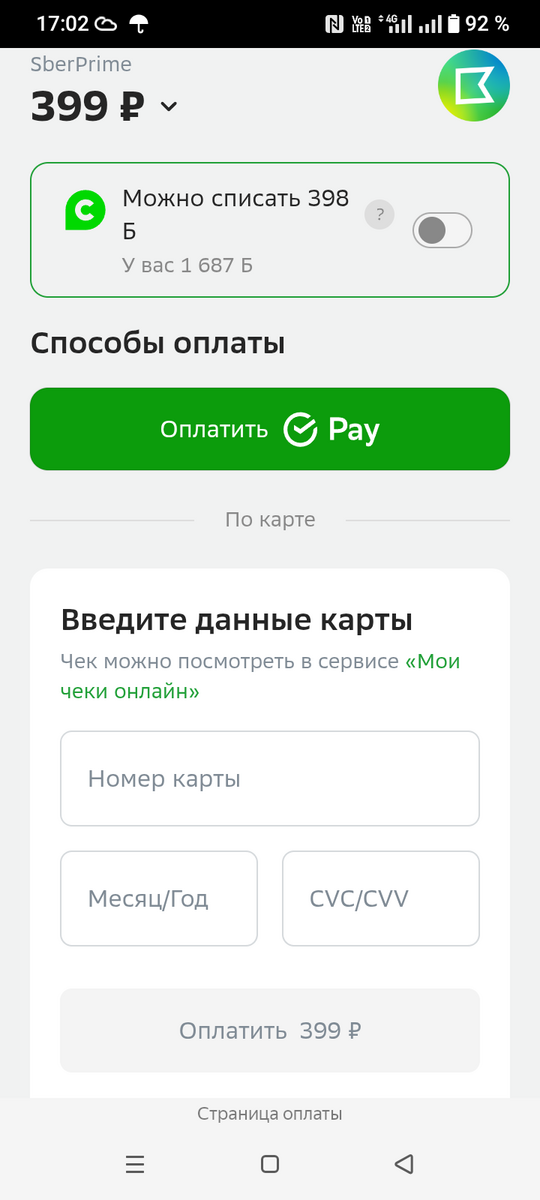 1000031893