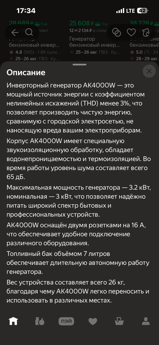 imagepicker5812F442-7D11-4575-B79A-E2FADB7A5F4A-18602-000002867C472730