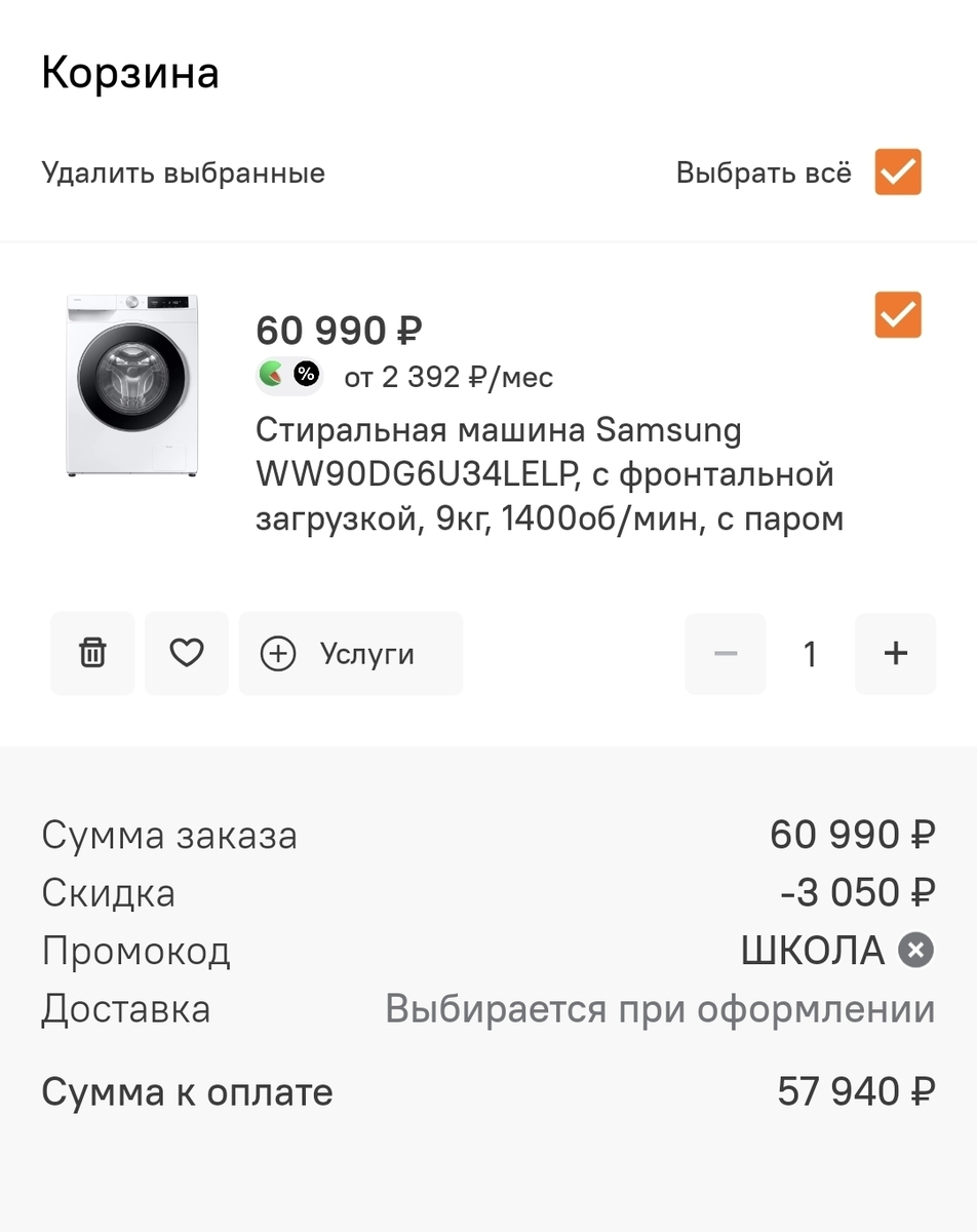 1000166538