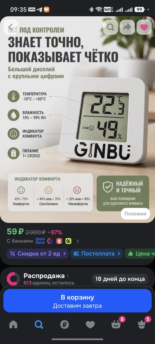 13734