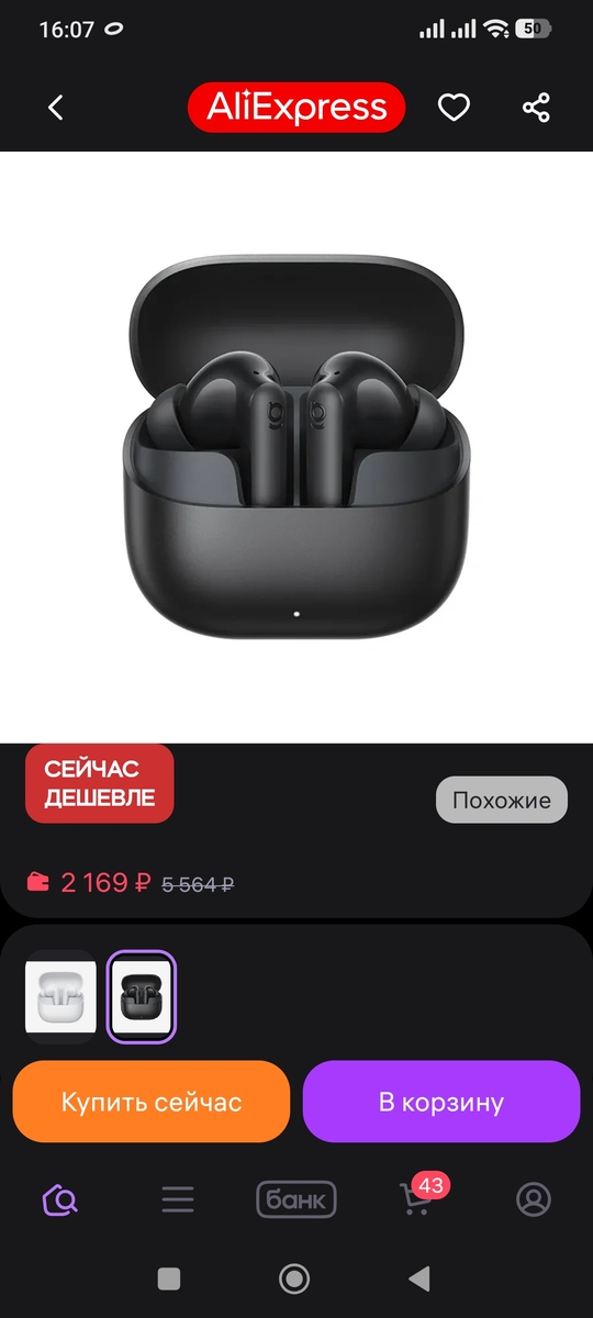 1000168485