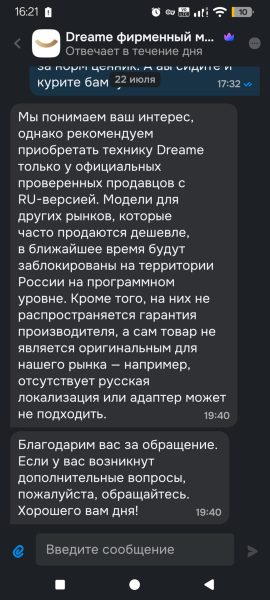 1000763004