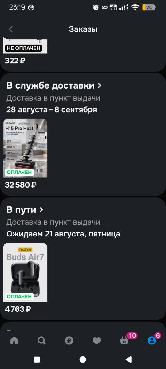 1000763127
