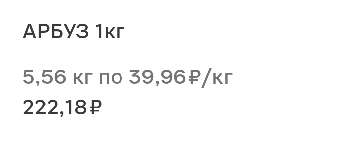 1000061237
