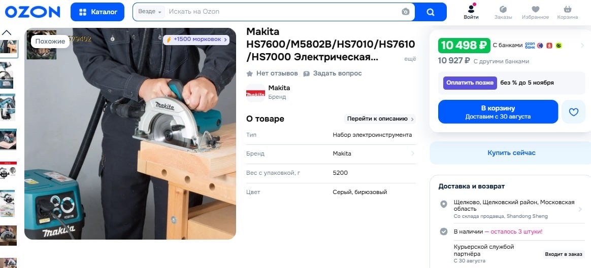 imagepicker4C7E2094-D78F-442F-ABCC-1E4AD5745DA3-8117-0000038B5DC8CD2B