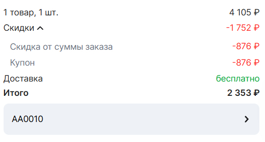 Screen171720260818