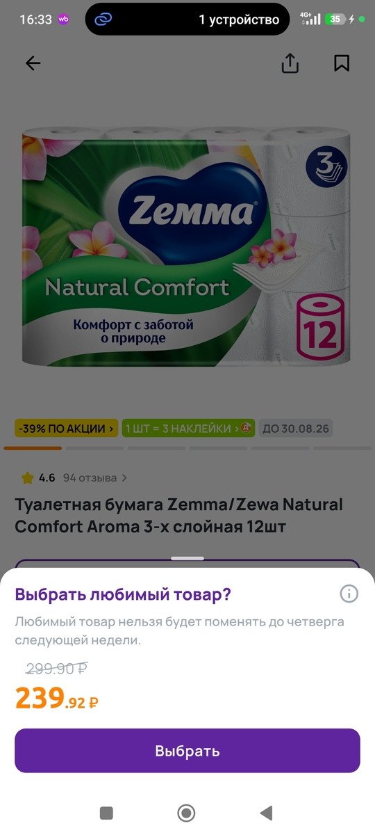 1000031268