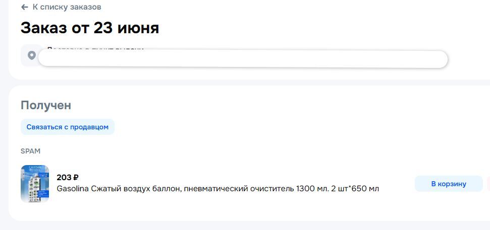 18-08-2026204446