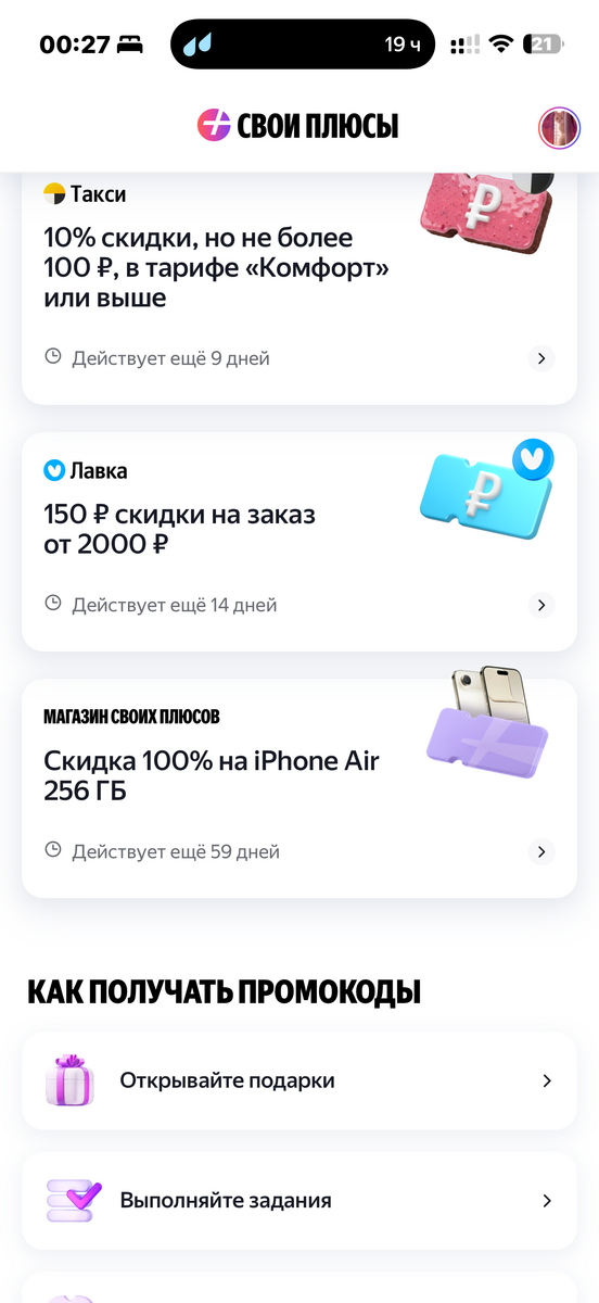 imagepicker0B612A22-869A-452F-B931-5FA039FC1F5B-11764-00000B3A99DA7F6D