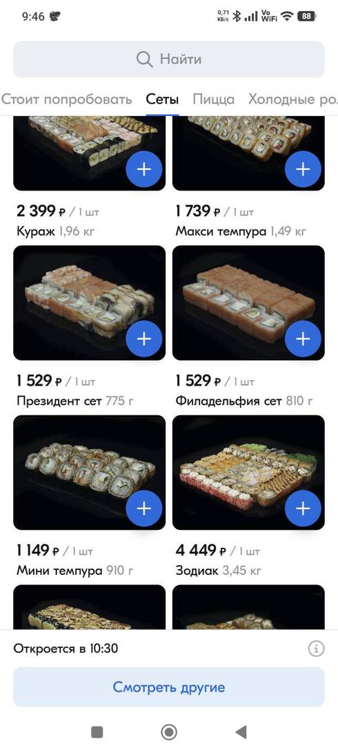 Screenshot2026-08-19-09-46-25-726ru.chibbis