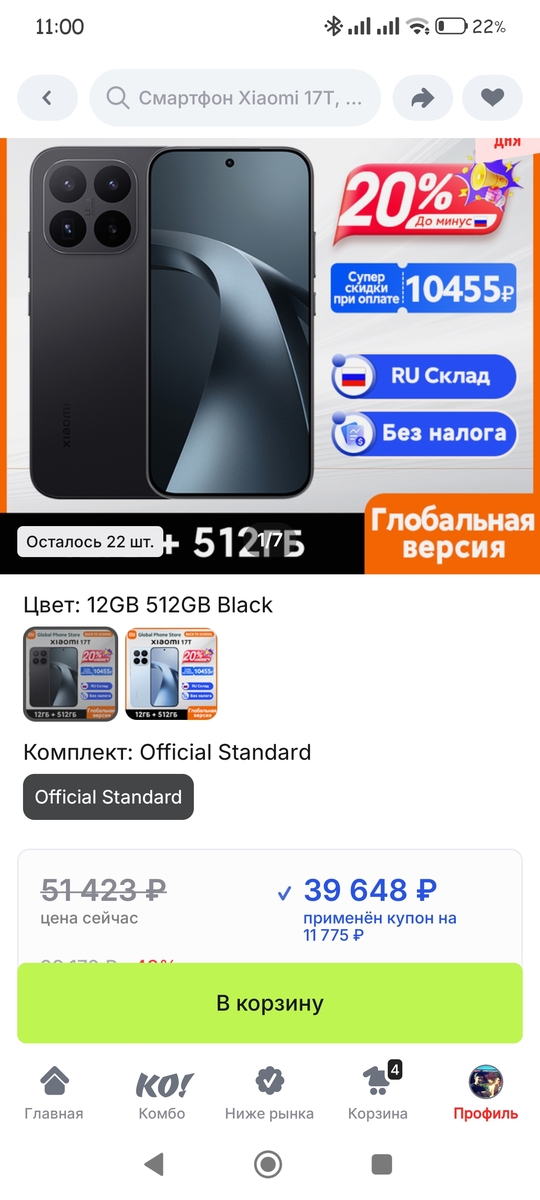 1000002704