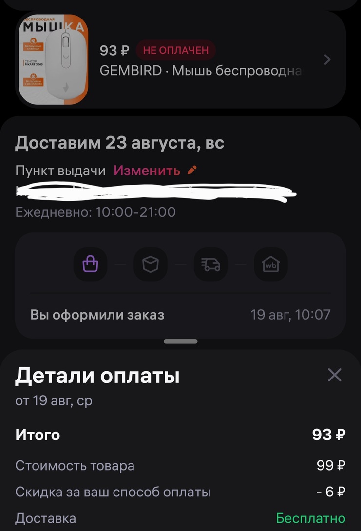 1000114153