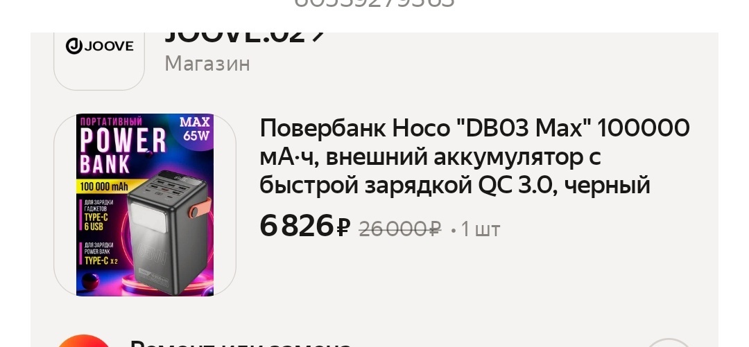 1000041331