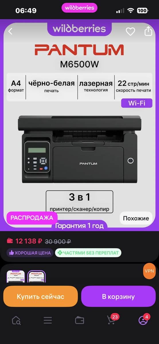 imagepicker546B2C15-A158-4557-A5B0-4FF5DDDDEED2-73715-000011E92FABFDD3