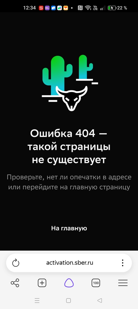 1000698030