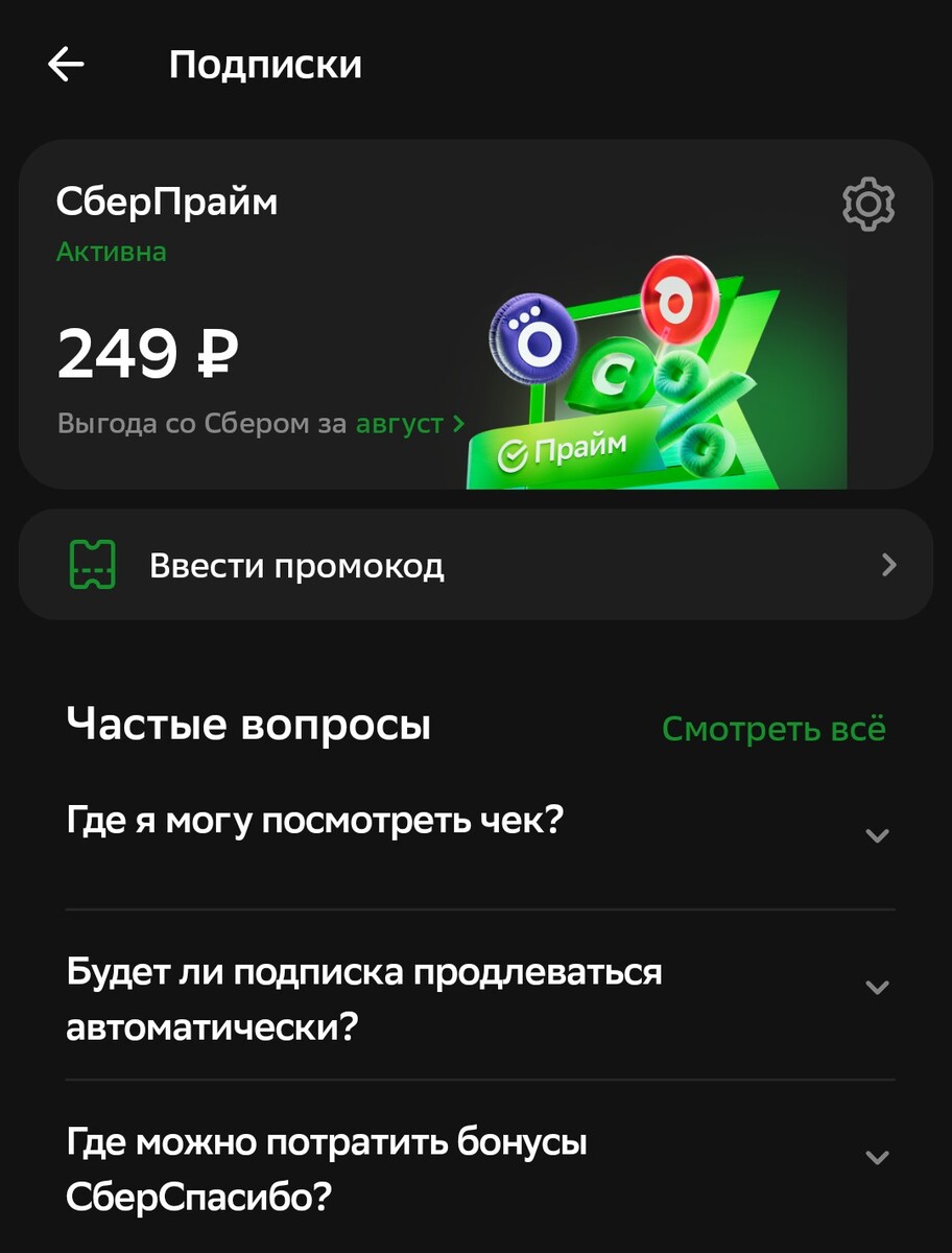 1000036514