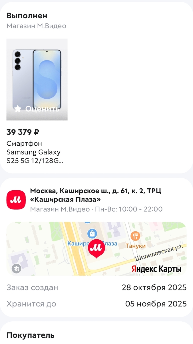 1000028638