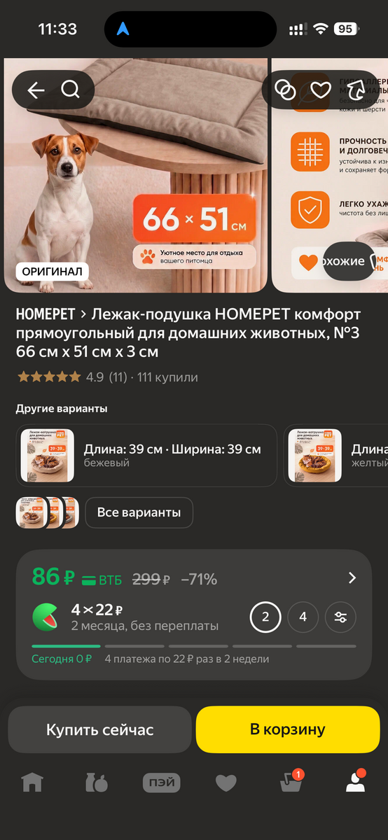 imagepicker406F4B30-78C2-45C3-A9F2-819F32597FDC-81159-00000C4E9C5506B1
