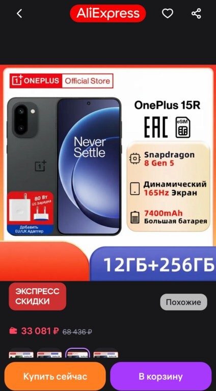 Uploaded Image