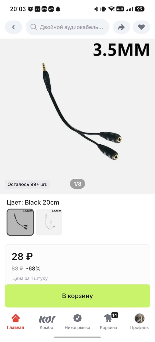 1000010975