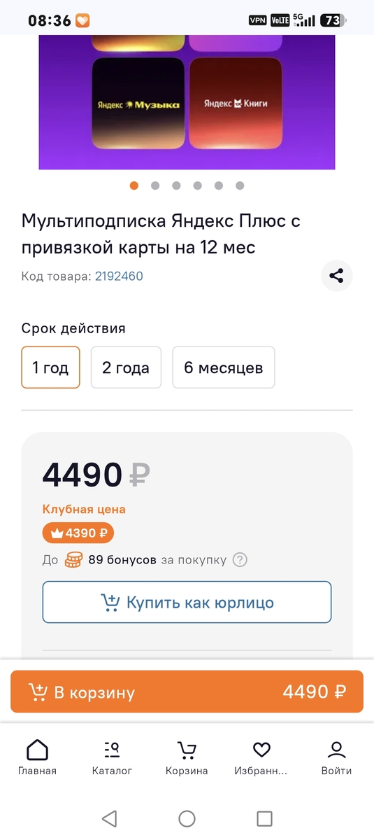 1000251203