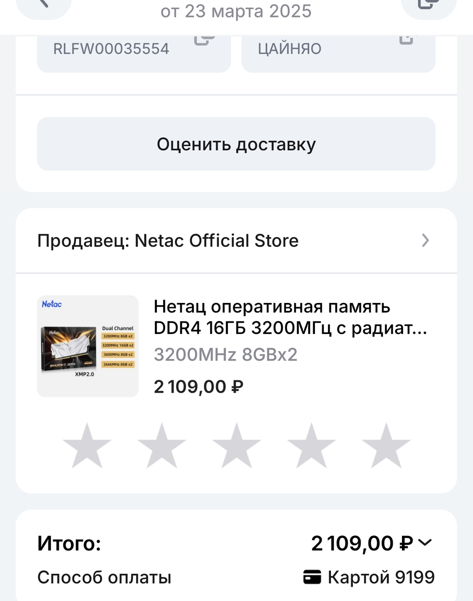 1000032767