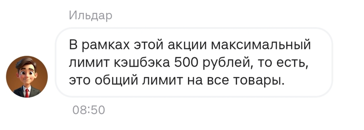 1000054510