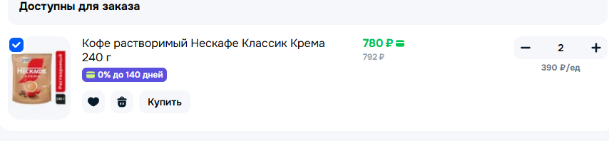 2026-08-2419-01-42