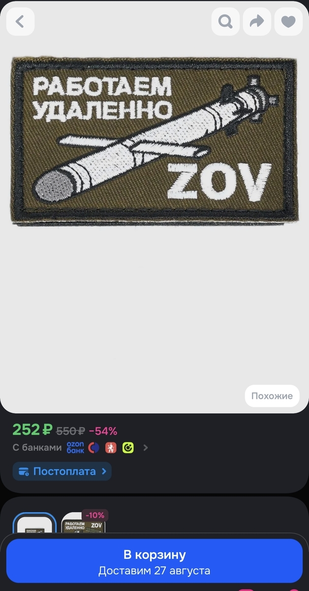 1000218070